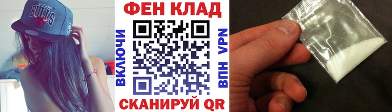 АМФЕТАМИН Розовый  Белово 