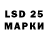 LSD-25 экстази ecstasy faut13