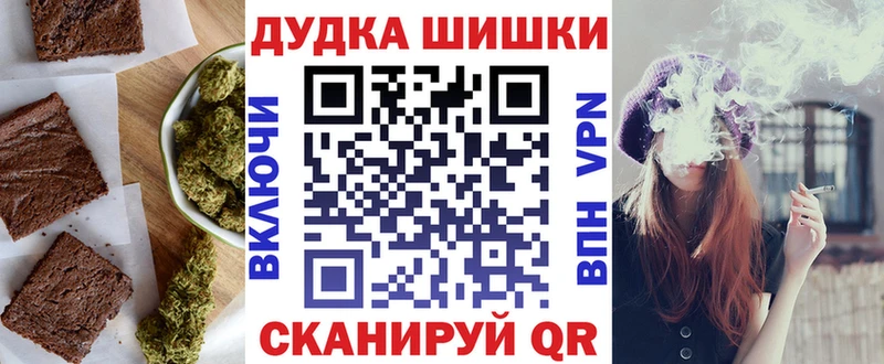 Canna-Cookies конопля  Белово 