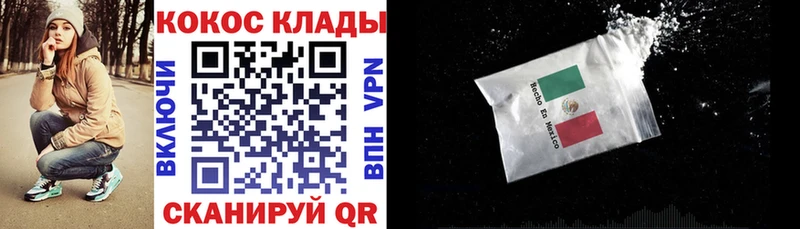 КОКАИН Fish Scale  kraken вход  Белово 