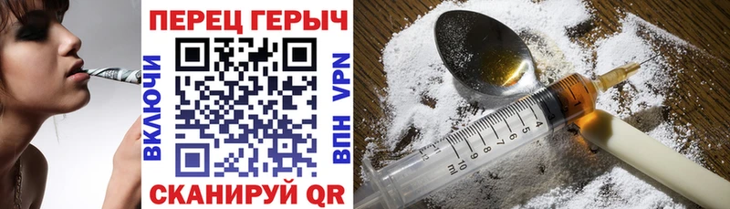 Героин хмурый  Белово 