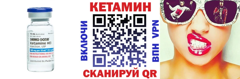 Кетамин VHQ  где купить наркоту  МЕГА зеркало  Белово 