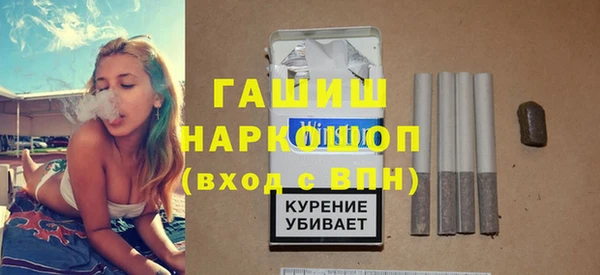 спайс Баксан