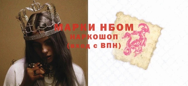 спайс Баксан