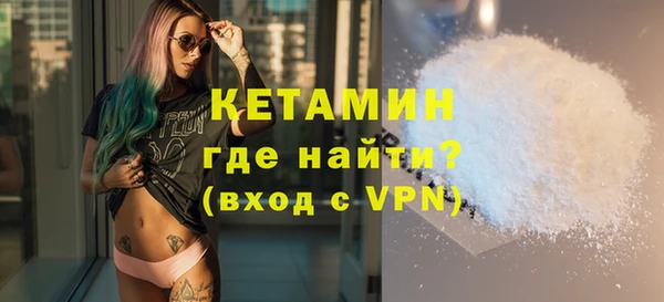 спайс Баксан