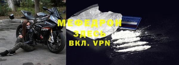 МДМА Балахна