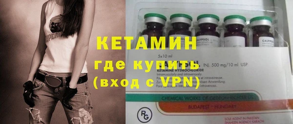 спайс Баксан