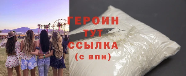 МДМА Балахна