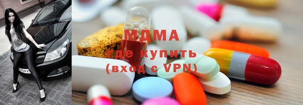 MDMA Покровск