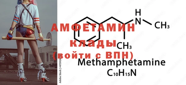 спайс Баксан