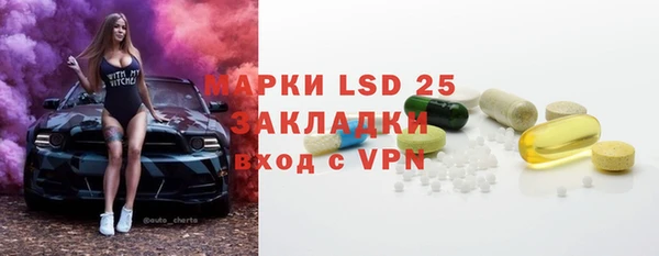 спайс Баксан