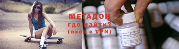спайс Баксан