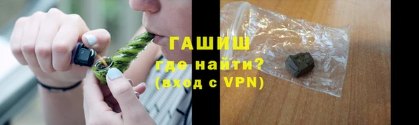 МДМА Балахна