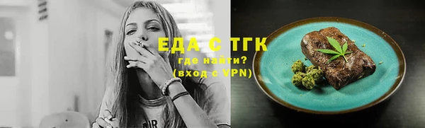 спайс Баксан