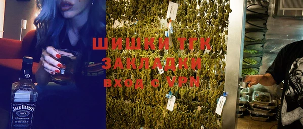 МДМА Балахна
