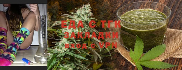 спайс Баксан