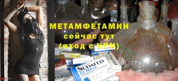 МДМА Балахна