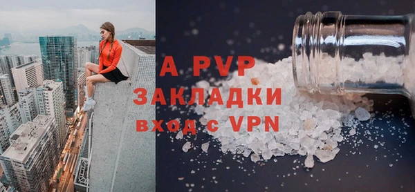 МДМА Балахна