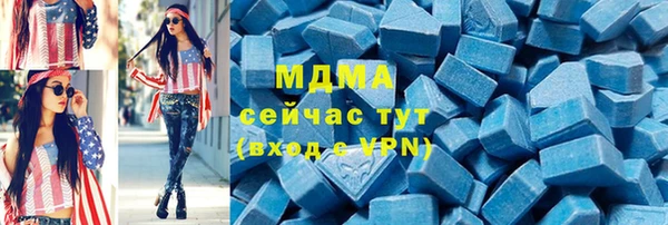 МДМА Балахна