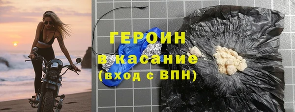 МДМА Балахна