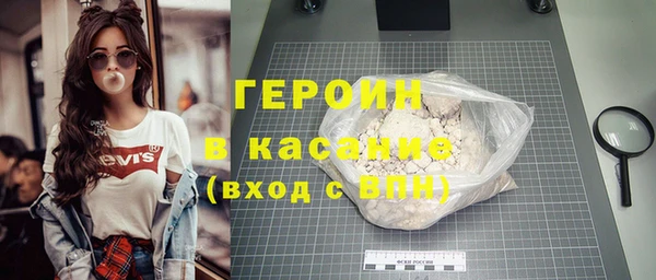 МДМА Балахна