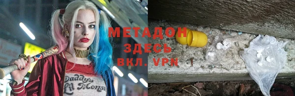 МДМА Балахна