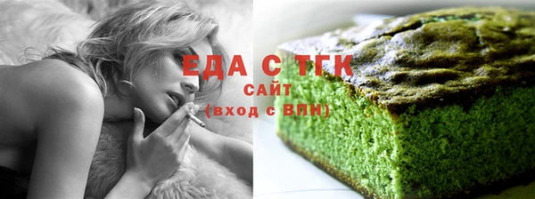 спайс Баксан