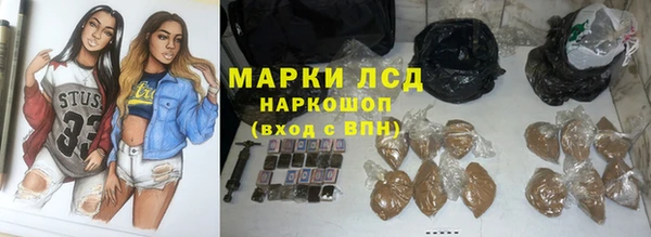 МДМА Балахна