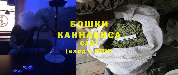 МДМА Балахна