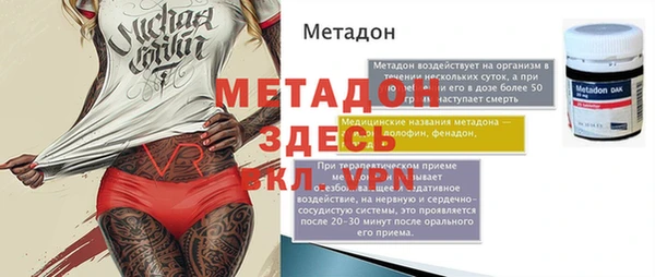 спайс Баксан
