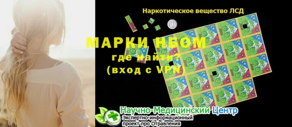 mix Балабаново