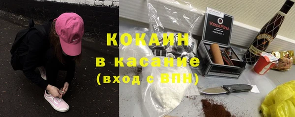 спайс Баксан