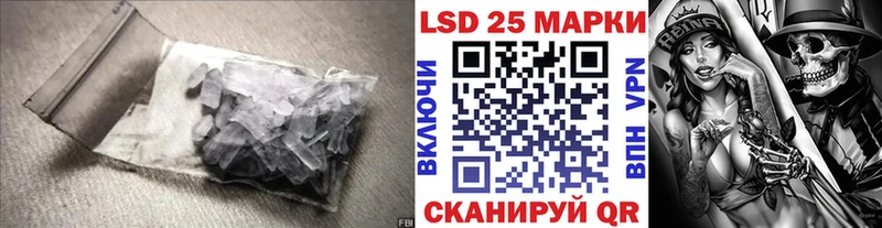 дарнет шоп  Белово  Лсд 25 экстази кислота 
