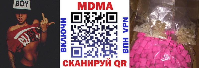 MDMA Molly  Белово 