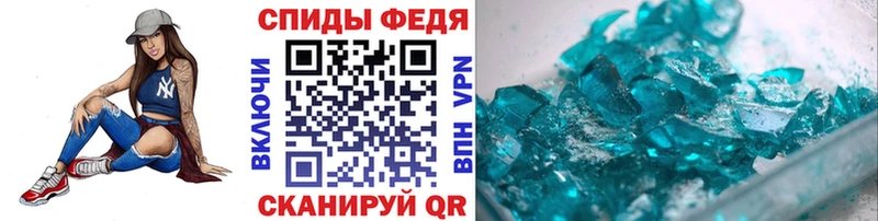 магазин продажи   Белово  МЕТАМФЕТАМИН пудра 